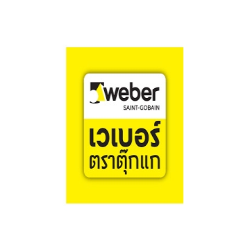 Weber Thailand เวบอร์ตราตุ๊กแก (ประเทศไทย)