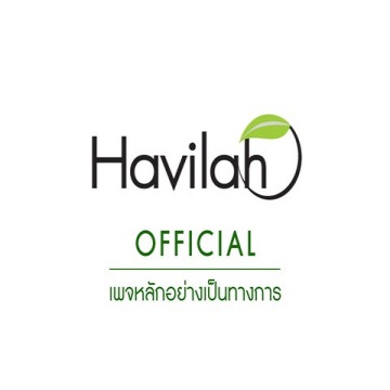 Havilah Serum