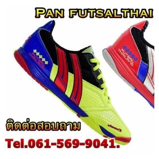 ไนกี้แพน