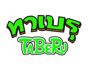 Taberu