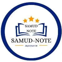 samud-Note