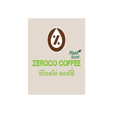 Zeroco Coffee