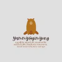 โลโก้ร้าน yammy@gimyong