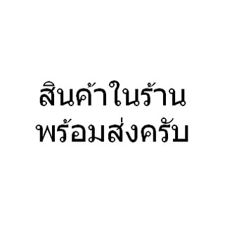 โลโก้ร้าน twotee.pt