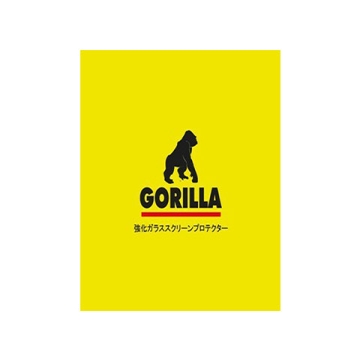 Gorilla film