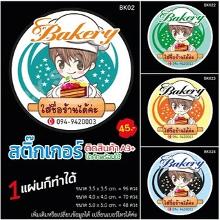 Sticker-Shop
