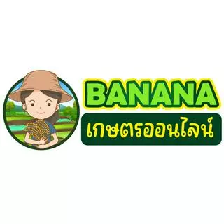 โลโก้ร้าน TJK_BANANASHOP เกษตรออนไลน์