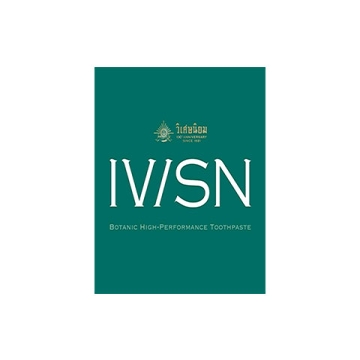 IVISN