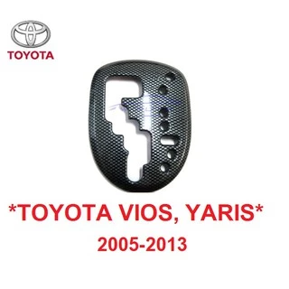 ตามรูป ครอบเกียร์ออโต้ ลายเคฟล่า TOYOTA VIOS YARIS 2005 - 2013 โตโยต้า วีออส ยาริส เก่า ครอบเกียร์ แต่งเกียร์ เกียร์