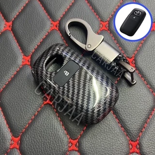 เคสเคฟล่าหุ้มกุญแจรถยนต์ โตโยต้า รุ่น เวลอส,อแวนซ่า,ยาริส ครอส (กุญแจSmartkey) Toyota : Veloz ,Raize Avanza ,Yaris Cross