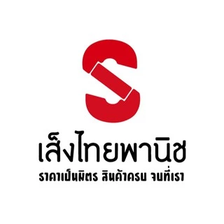 เส็งไทยเครื่องเขียน