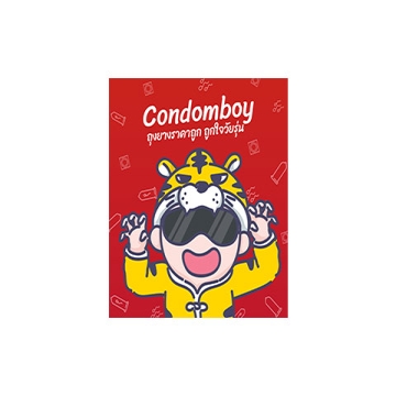 Condom Boy