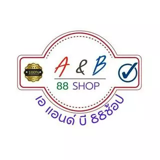 โลโก้ร้าน A&B shope8884