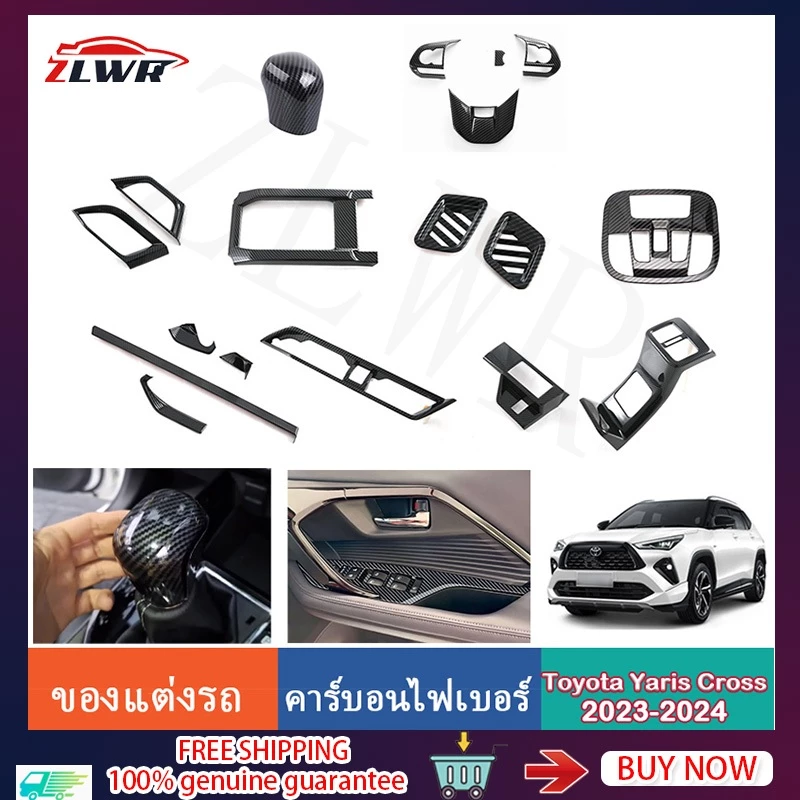 ZLWR Toyota Yaris Cross พวงมาลัยขวา 2023-2026 อุปกรณ์ตกแต่งภายในรถยนต์เหมาะสำหรับ Yaris Cross คันเกียร์รถ, ฝาครอบสวิตช์ควบคุมหน้าต่าง, ฝาครอบไฟหน้าและอุปกรณ์เสริมอื่นๆ