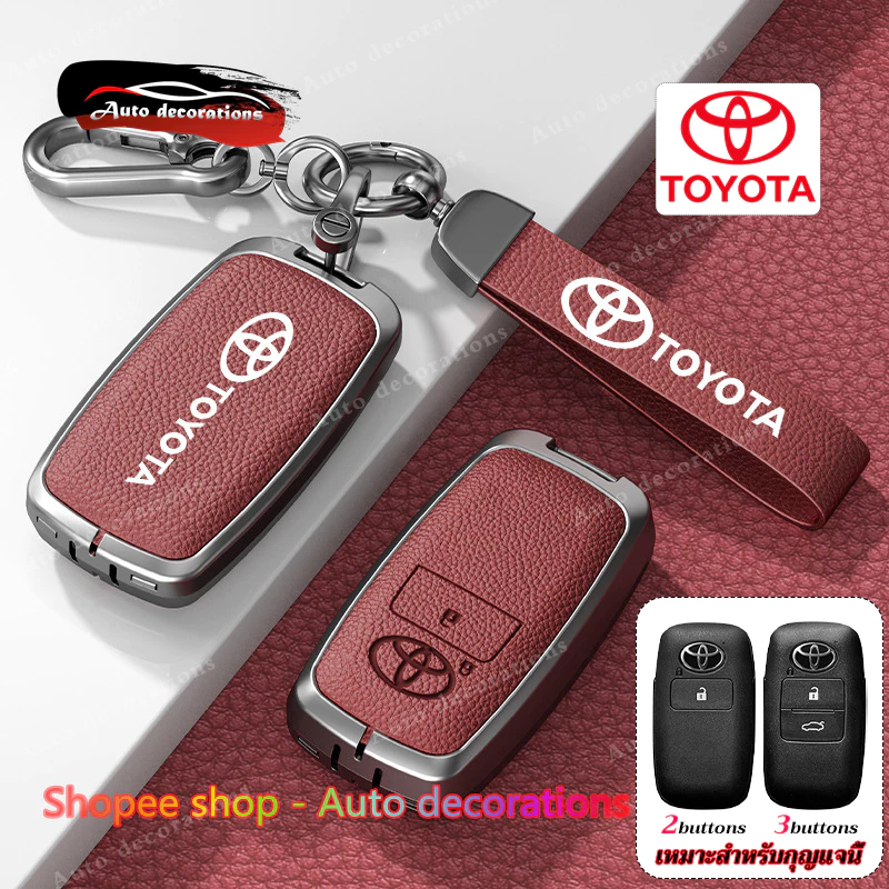 สังกะสีอัลลอยด์หนังสําหรับ Toyota VELOZ 2021-2024/yaris ativ 2022-2025/YARIS CROSS 23-25/Yaris cross หรูหรา /Raize/Avanza รีโมทกุญแจรถพวงกุญแจ