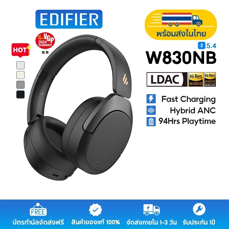 Edifier W830NB หูฟังครอบหู ANC บลูทูธ 5.4