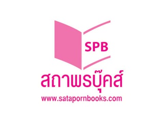 Satapornbooks