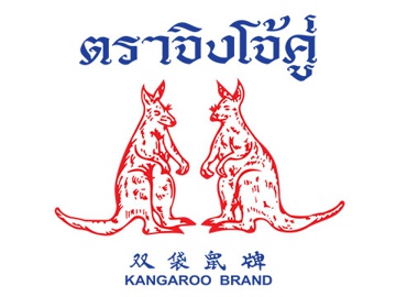 Kangaroo Brand