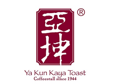 Ya Kun Kaya Toast