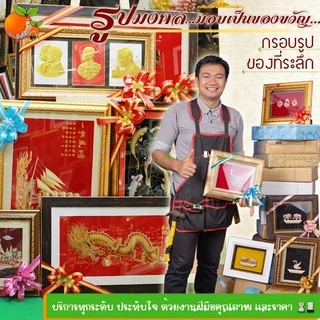 โลโก้ร้าน focusframe_shop