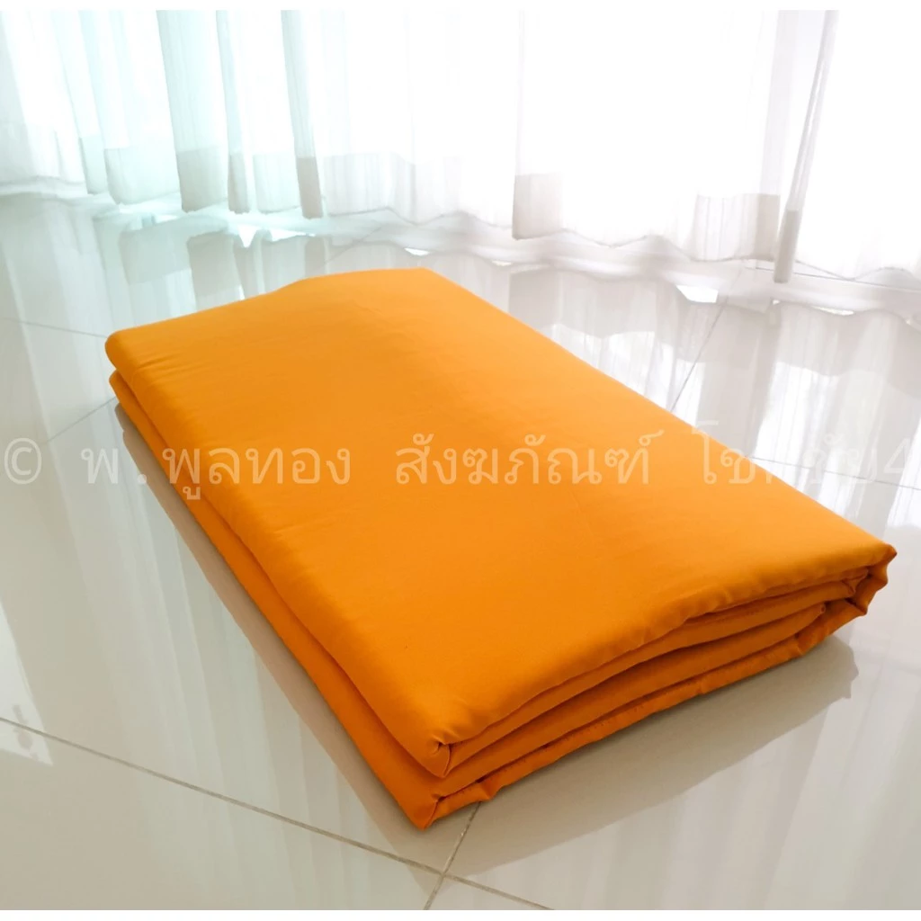 ที่นอนพระสีพระราชทาน ฟูกนอนพระสงฆ์ พร้อมส่ง — ของมงคลหมวดไลฟ์สไตล์และของขวัญ