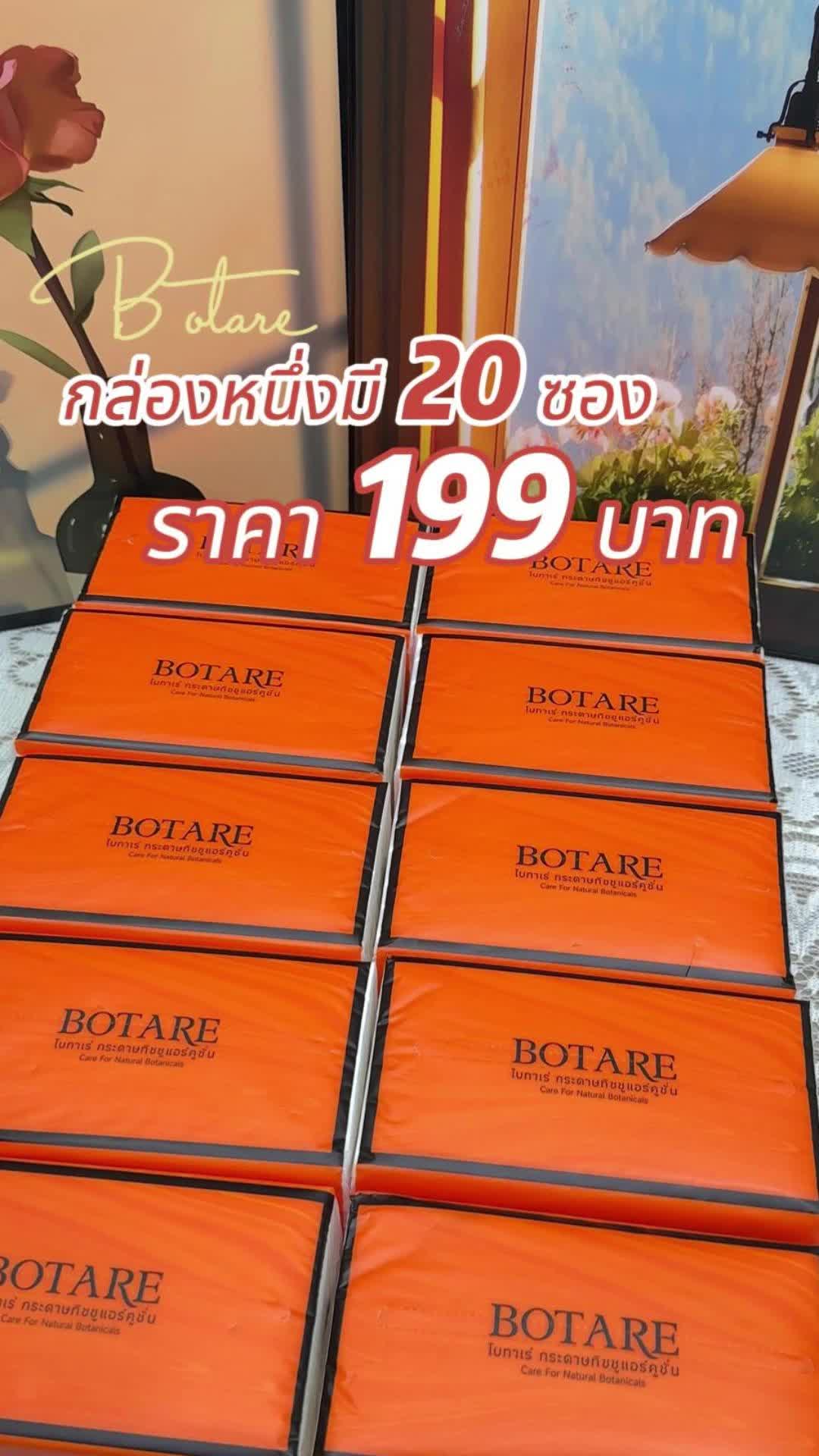 Một hộp có 20 gói, giá 199 baht.