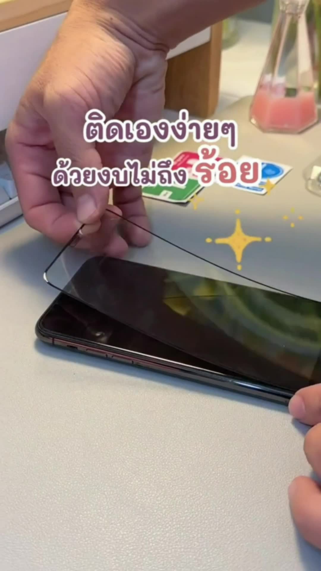 ฟิล์มกระจกเต็มจอใส #ShopeeVideoMission #ของปังดังในแอปส้ม #ของเด็ดแอปส้ม #ShopeeFashion