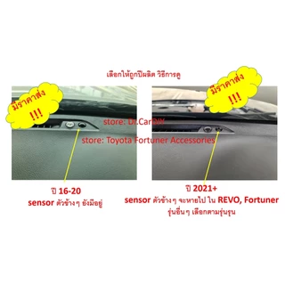 ฝาใส แก้ไฟหน้าติดเร็ว Yaris Cross Ativ 2022-2025 LEGENDER Fortuner REVO CHR Sienta Cross Veloz Zenix