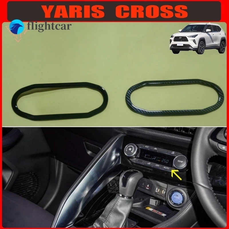 Toyota Yaris Cross 2023 2024 สติ๊กเกอร์ตกแต่งช่องอากาศกลางสําหรับ Toyota Yaris Cross