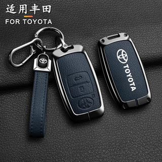 พวงกุญแจ พวงกุญแจรถ ปลอกกุญแจ Toyota wigo Rush yaris ativ cross toyota raize Vios veloz Yaris cross wigo กรอบกุญแจ เคสกุญแจ เคสรีโมท