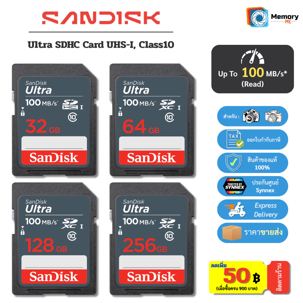 (ส่งด่วน/ขายส่ง) SANDISK Ultra SDcard แท้&nbsp;32GB/64GB/128GB/256GB (100MB) UHS-I C10 SD card memory card เมมกล้อง&nbsp;ของแท้