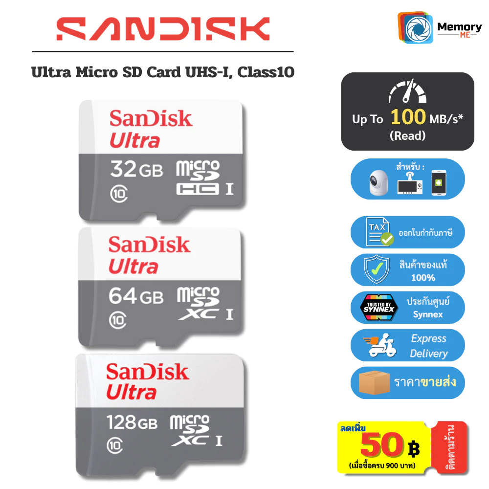 (ส่งด่วน/ขายส่ง) SANDISK Ultra Micro SDcard 32/64/128GB (100MB) UHS-I memory card&nbsp;sdcard แท้ กล้องหน้ารถ โทรศัพท์
