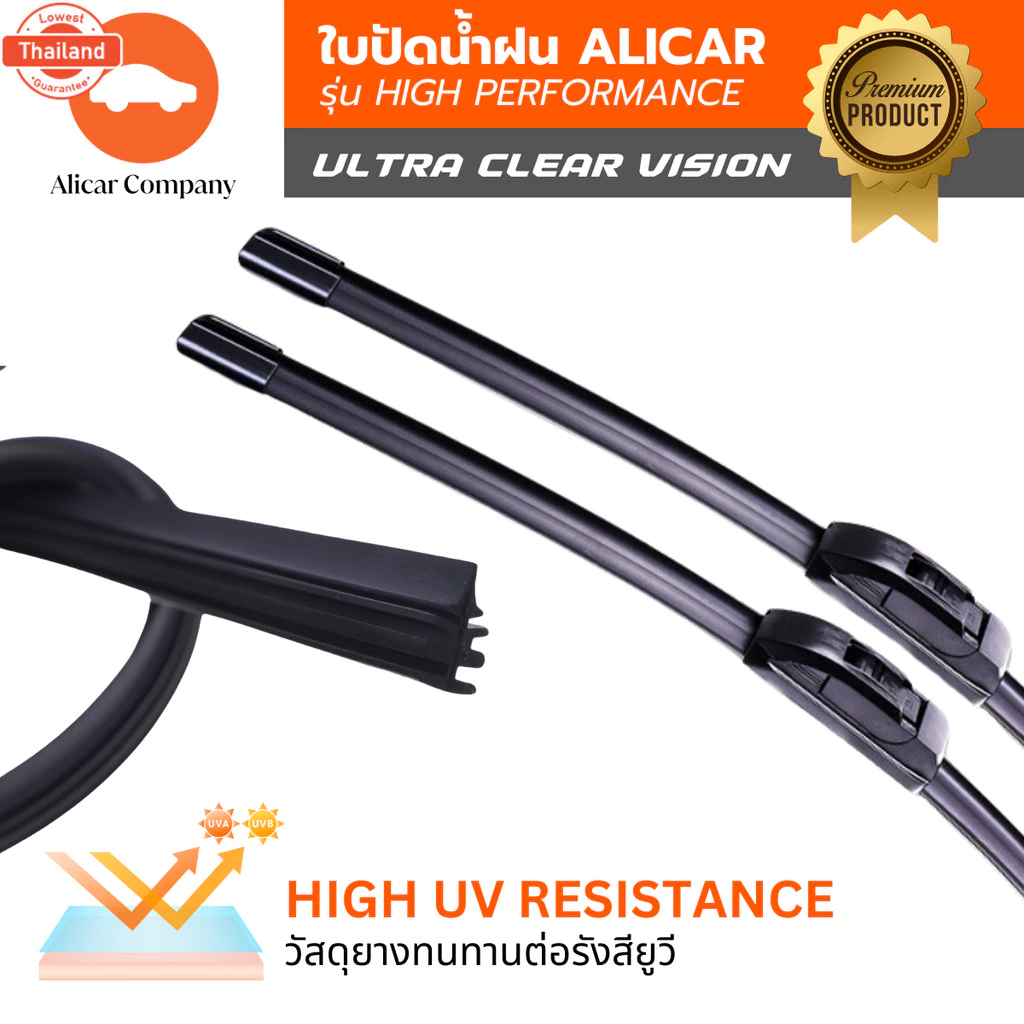 Alicar ใปัดน้ำฝน Toyota Cross Yaris Camry Altis ปัดเงีย ไม่ทิ้งครา รถยนต์ โตโยต้า แคมรี่ อัลติส ยาริส ครอส