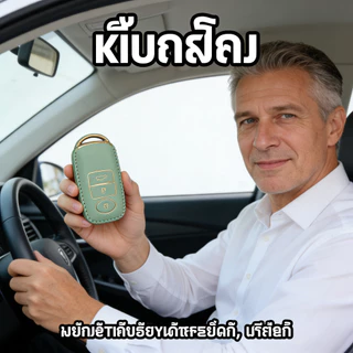 Yaris Ative Yaris Cross New Yaris Ativ Sports รีโมทรถยนต์เคสกุญแจ TPU กุญแจรถยนต์