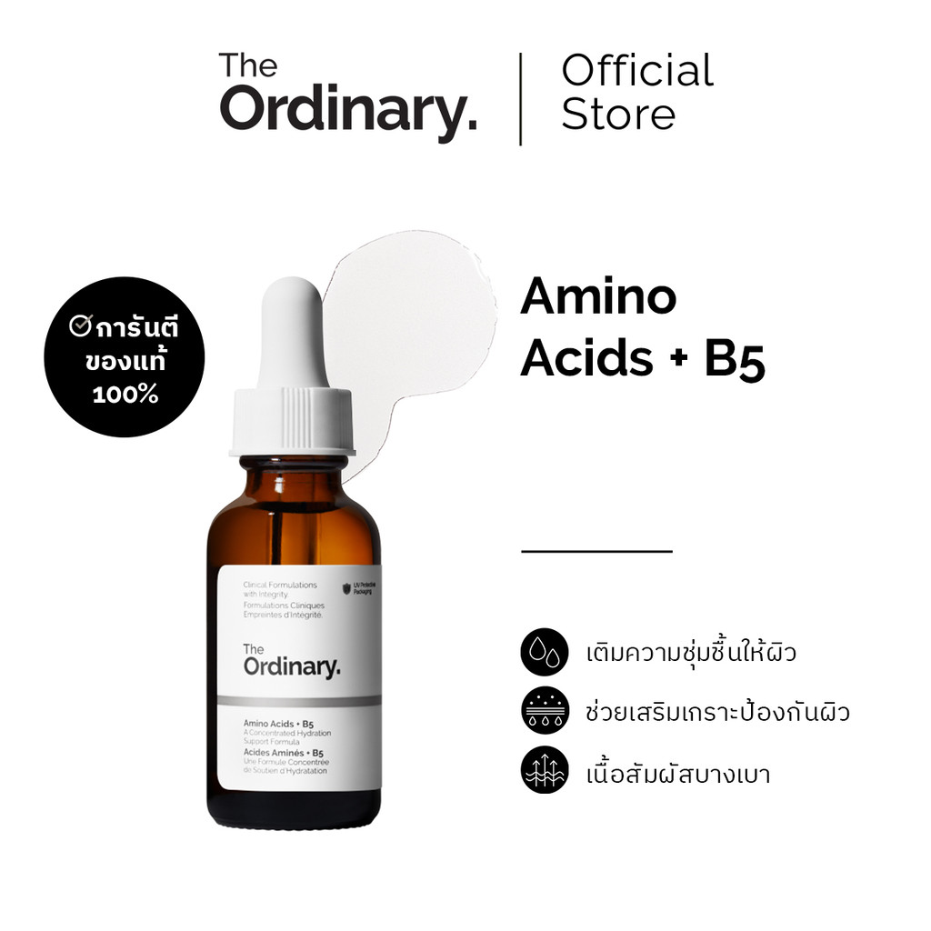 The Ordinary Amino Acids + B5