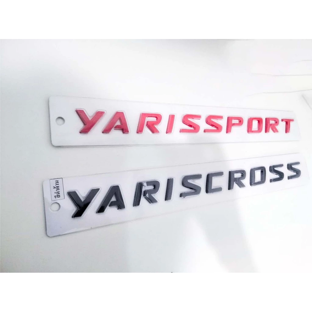 โลโก้ติดฝากระโปรงหน้ารถ  โลโก้ยาริสครอส Yaris Cross / Yaris Sport  มีสีให้เลือก ติดตั้งง่าย ( R )