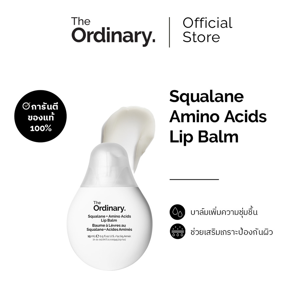 The Ordinary Squalane + Amino Acids Lip Balm