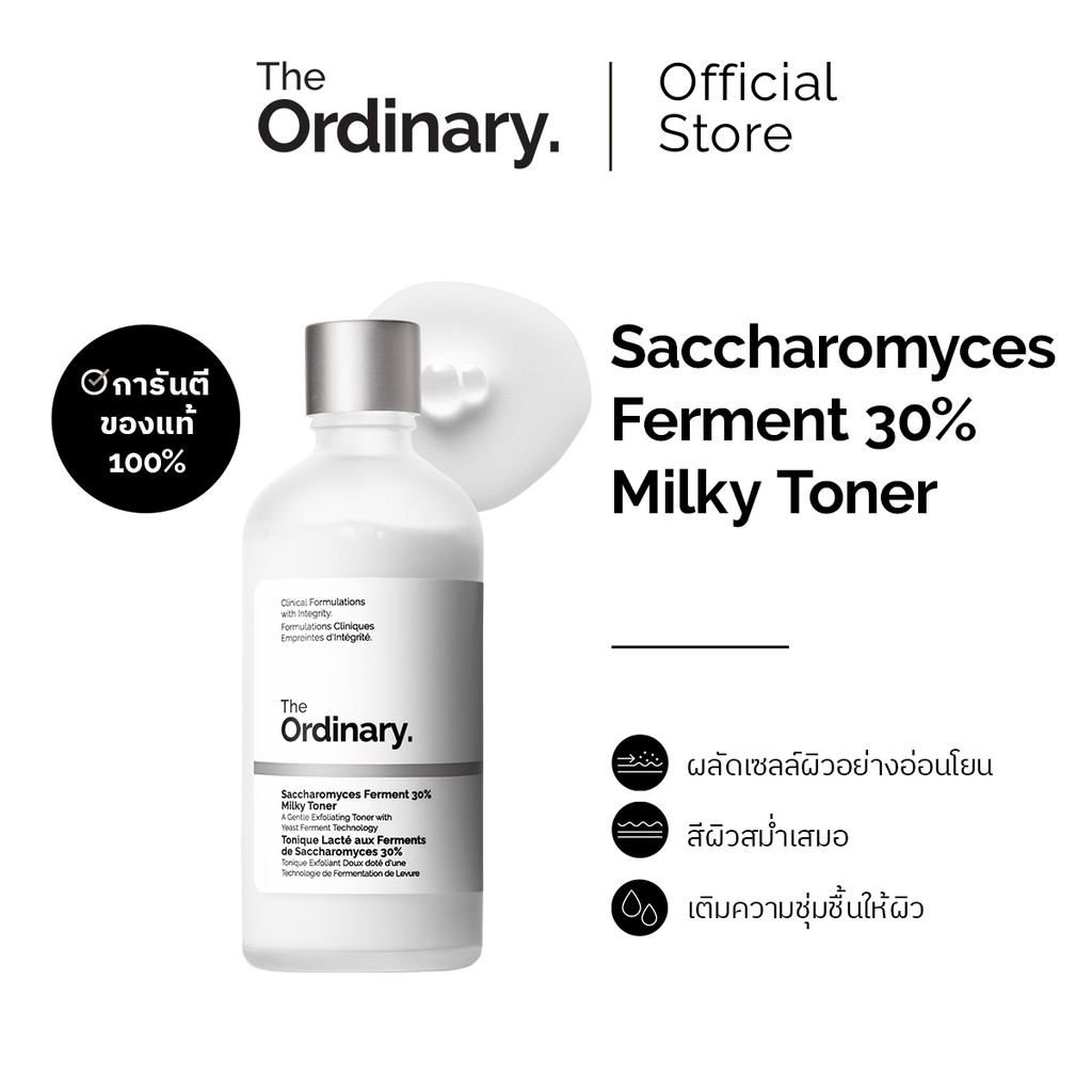 The Ordinary Saccharomyces Ferment 30% Milky Toner