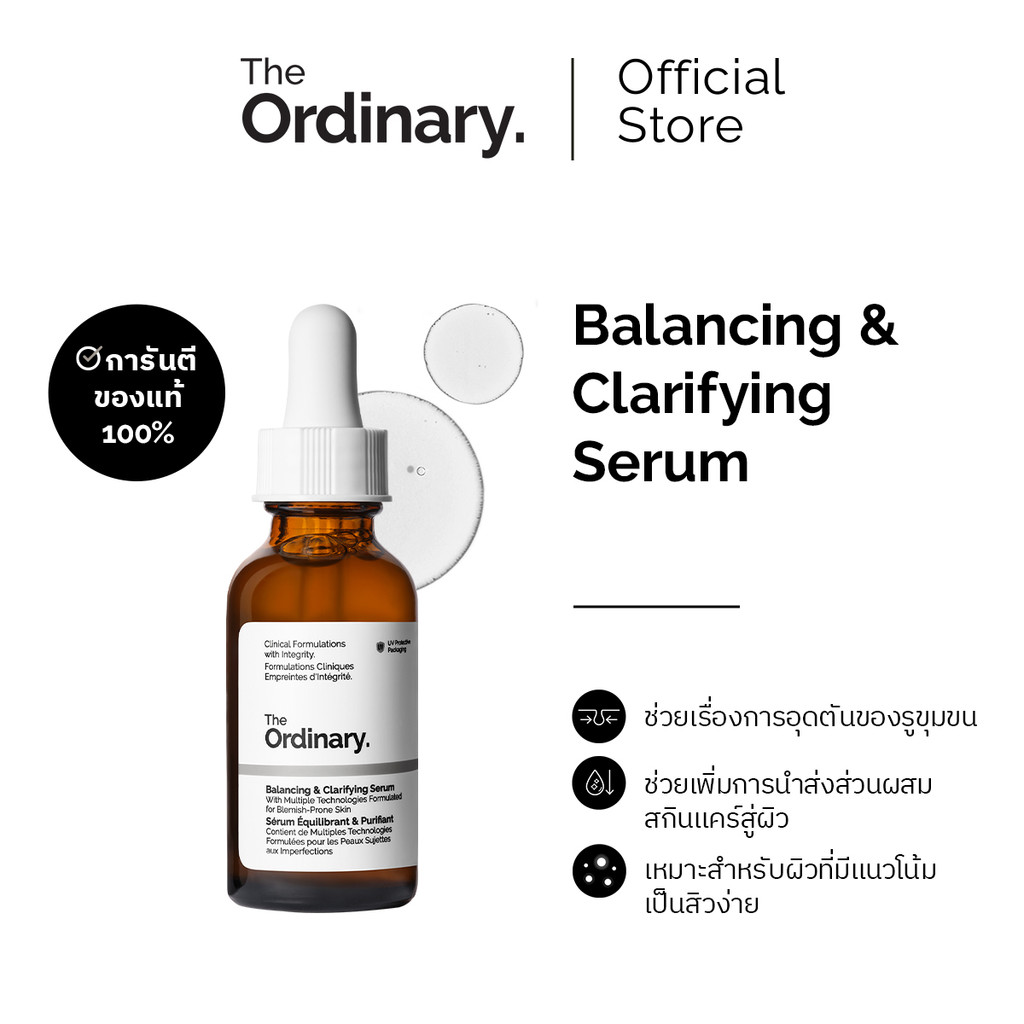 The Ordinary Balancing & Clarifying Serum
