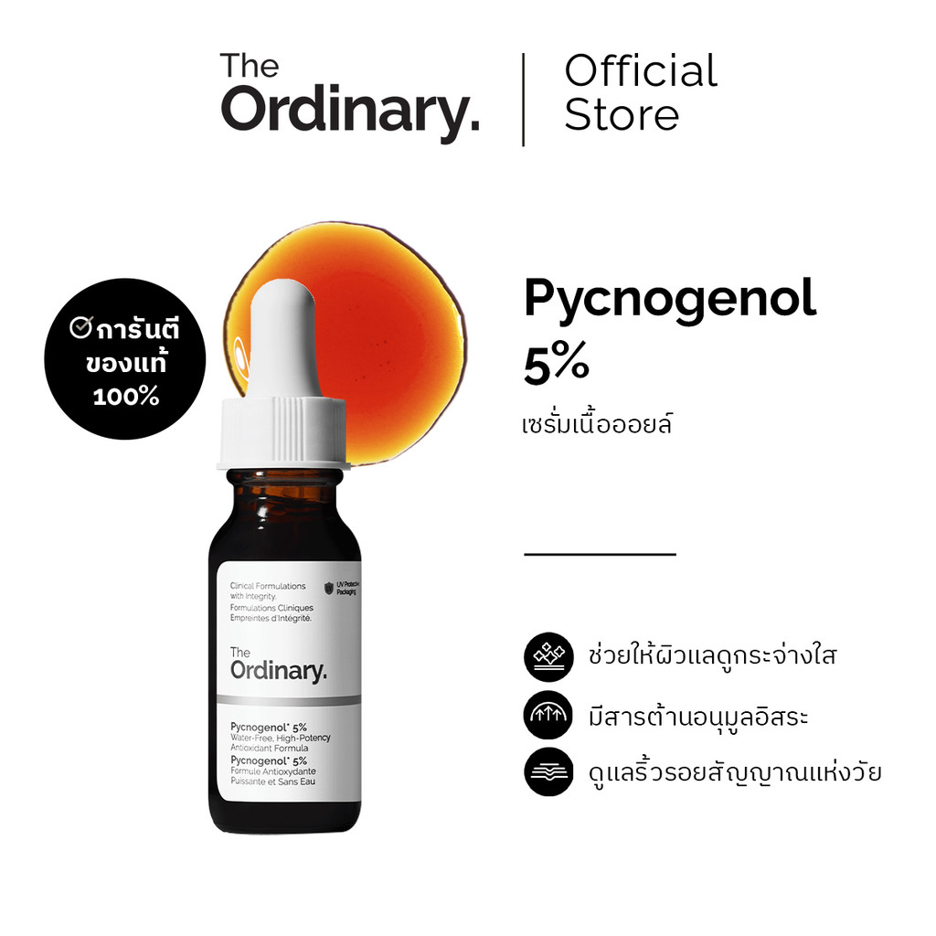 The Ordinary Pycnogenol 5%