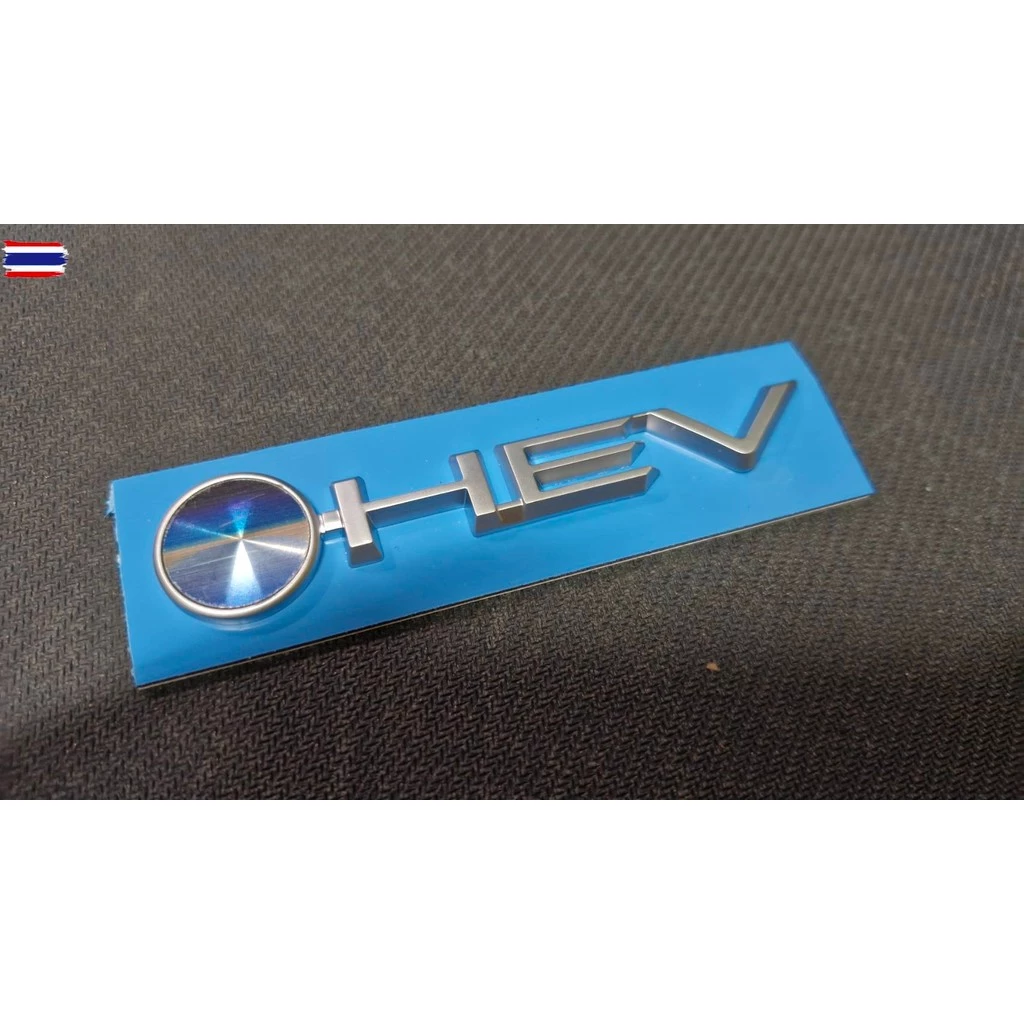 ตัวอักษร HEV ไฮริด ติดโตโยต้า แคมรี่ พรีอุส ยาริสครอส year 2024 ขึ้นไป TOYOTA HEV CAMRY / PRIUS / YARIS CROSS HYBRID LOG