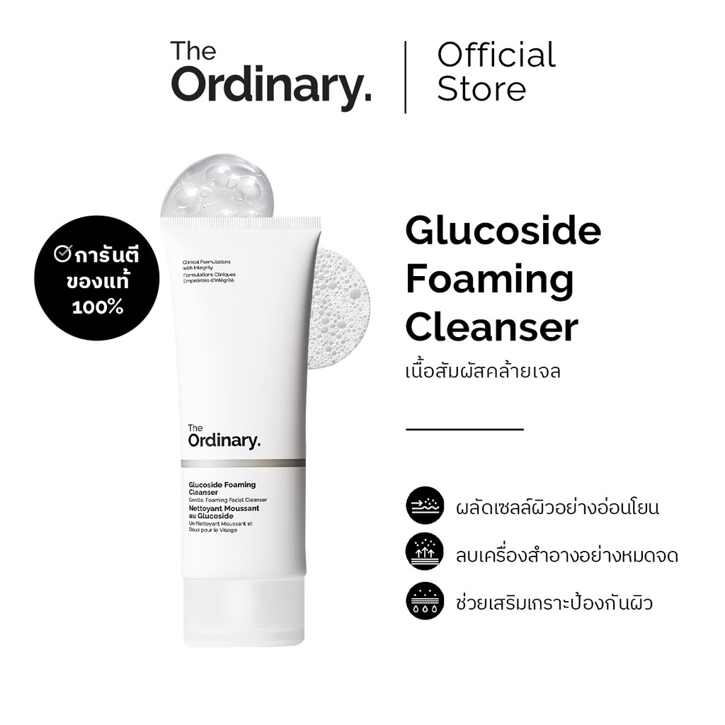 The Ordinary Glucoside Foaming Cleanser