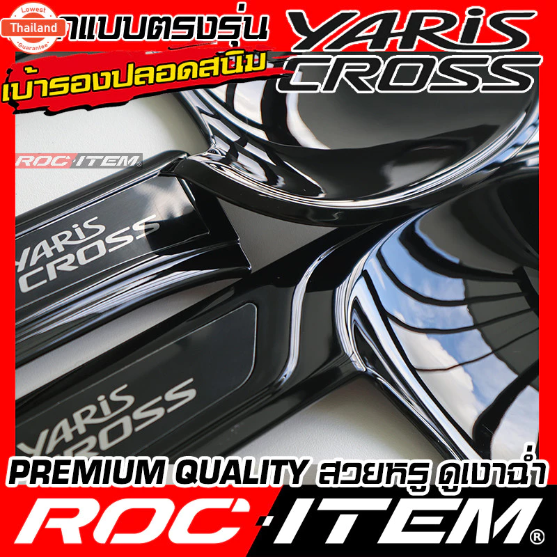 ROC ITEM เ้ารองมือ TOYOTA Yaris Cross ลายเคฟล่า ของแต่ง กันรอย ครอ เ้า รอง ประตู โตโยต้า ยาริส ครอส GR ถ้วยรองมือ CARBON