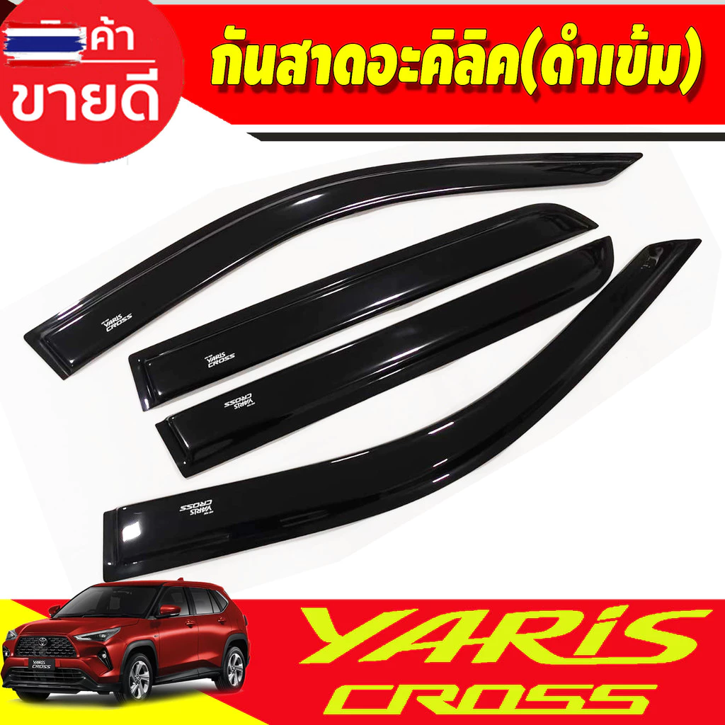 กันสาด คิ้วกันสาด คิ้วประตู คิ้ว ดำทึ ยาริส ครอส TOYOTA YARIS CROSS 2024 รุ่น5ประตู รุ่นใหม่ล่าสุด A