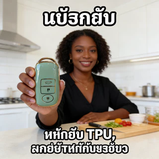 เคสกุญแจรีโมทรถยนต์ TPU สําหรับเคสกุญแจรถยนต์ Toyota Yaris Ative Yaris Cross Toyota New Yaris Ativ Sports โครเมี่ยม
