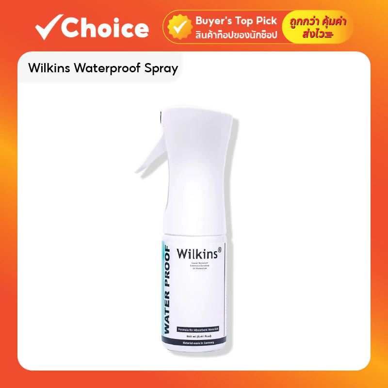 Wilkins Waterproof Spray สเปรย์กันน้ำรองเท้า เคลือบรองเท้า สำหรับรองเท้าผ้า สูตร Water-based ขนาด 160 มล.