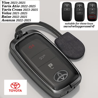 2023-2026 Toyota Yaris Ativ Vios 2025 Yaris Cross Veloz สังกะสีอัลลอยด์ฝาครอบกุญแจ Ativ GR Sport Avanza Raize Wigo โปร่งใสรีโมทคอนโทรลผู้ถือกุญแจรถ
