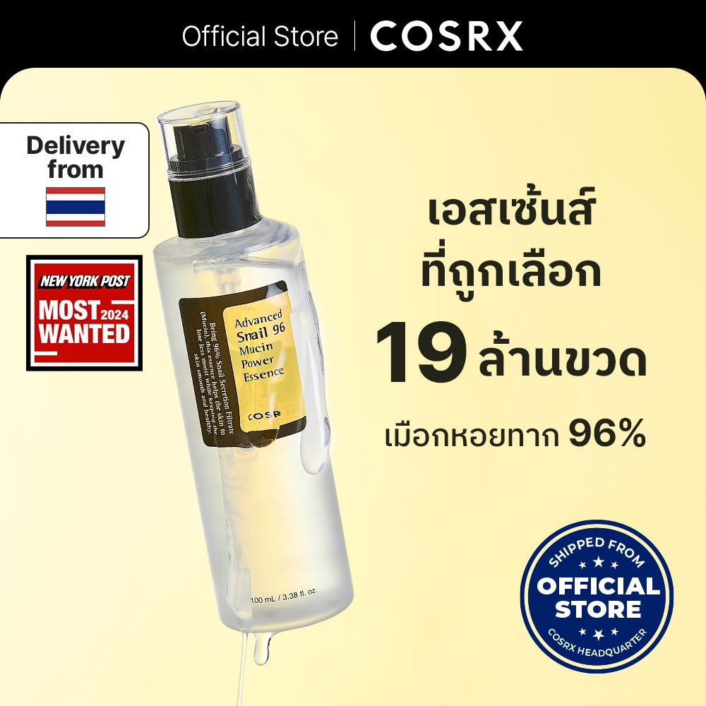 COSRX Advanced Snail 96 Mucin Power Essence 100ml แอดวานซ์ สเนล 96 มิวซิน เพาเวอร์ เอ...