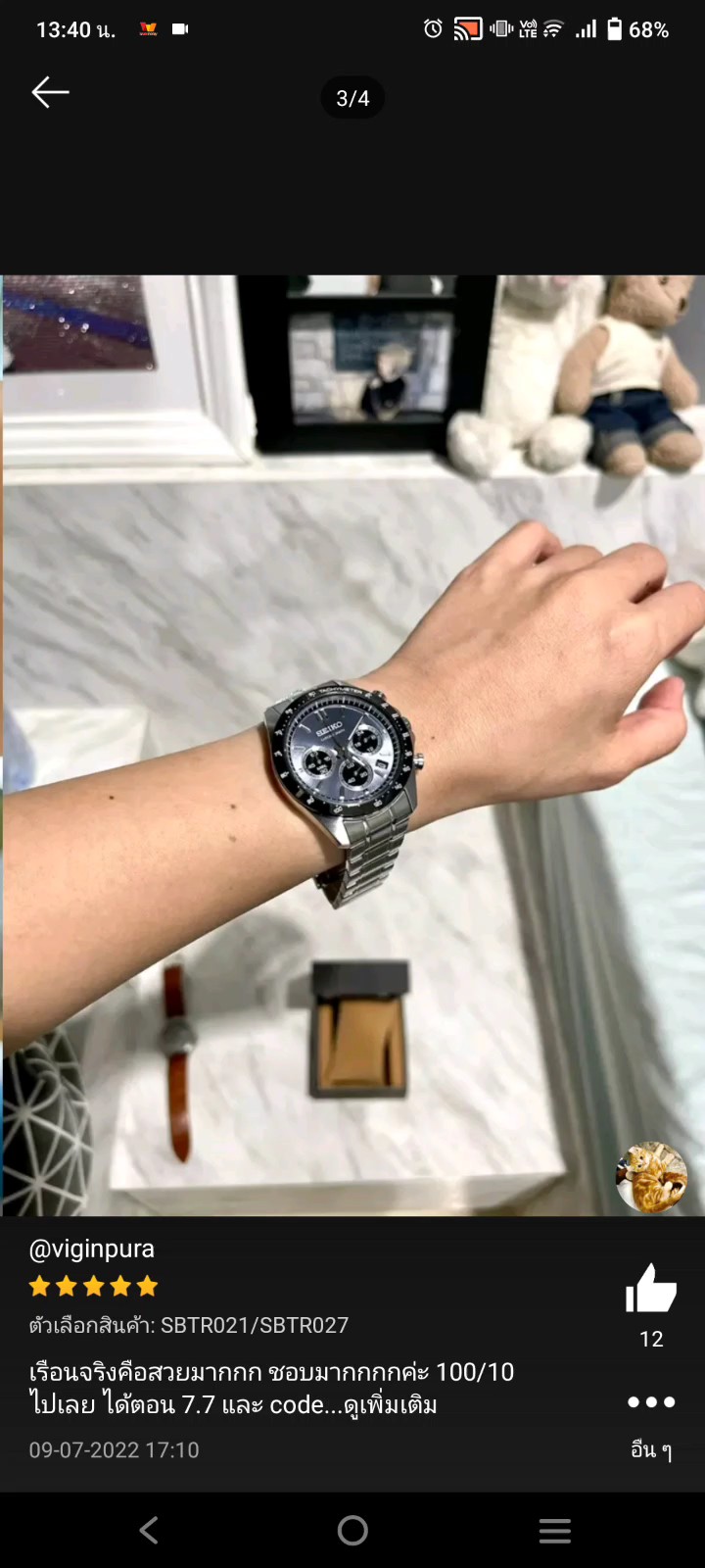 reviewร้านแนะนำ กรอก 44SPR1000 ลด 1 000 SEIKO 5 SPORT ใหม่ล่าสุด 2019 SRPD51K SRPD53K SRPD55K SRPD57K SRPD63 SRP comment 0