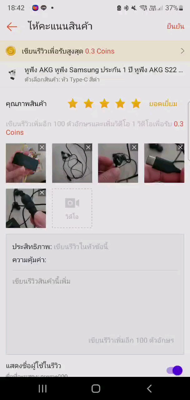 reviewร้านแนะนำหูฟัง AKG หูฟัง Samsung ประกัน 1 ปี หูฟัง AKG S23 S22 S21 S20 Note10 Note20 flip ของแท้ หูฟังซัมซุง Nokia หูฟัง type c comment 0